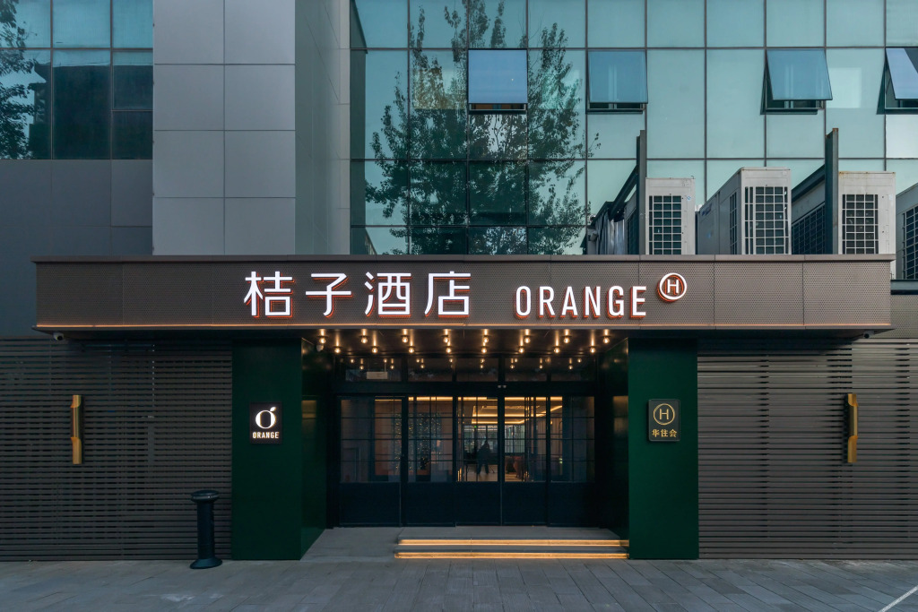 Orange Hotel (Beijing Zhongguancun Suzhou Street Subwaystation)