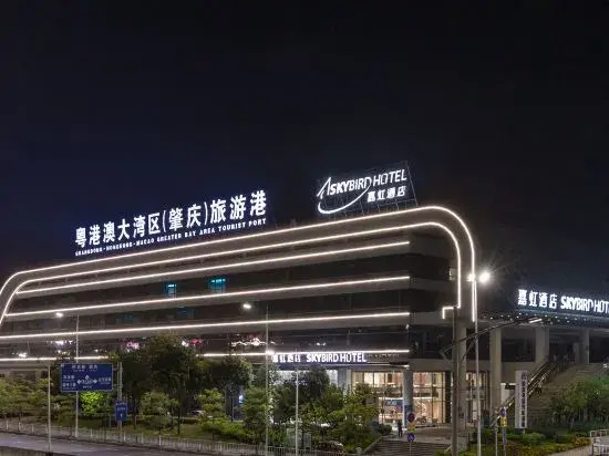 Zijing Jiahong Hotel (Zhaoqing Railway Station Xinghu Scenic Area)