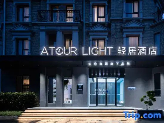 Nanjing Olympic Sports Center Qingju Hotel