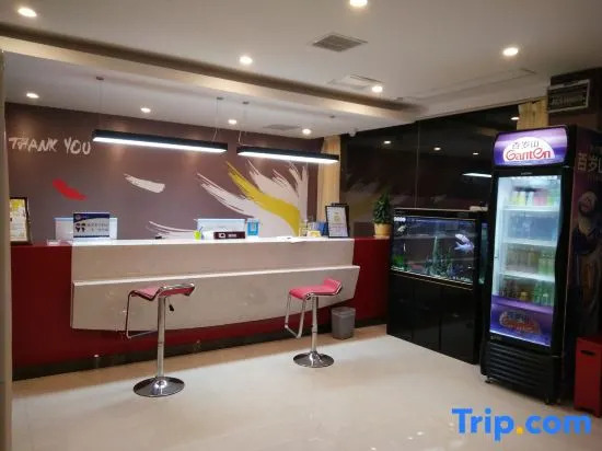 Shankee Hotel (Shangshui Yangcheng Park Ergao North Gate)