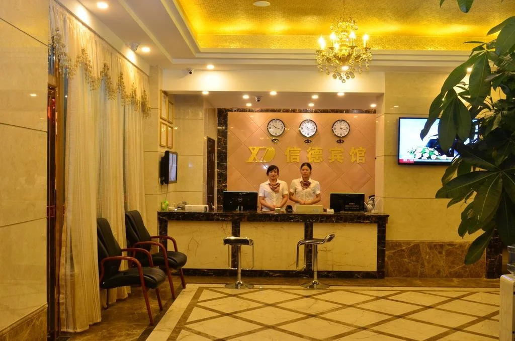 Xinde Inn