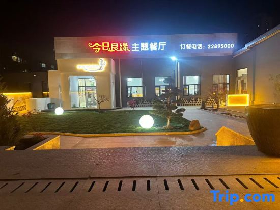 Tianjin Hongxu Business Hotel