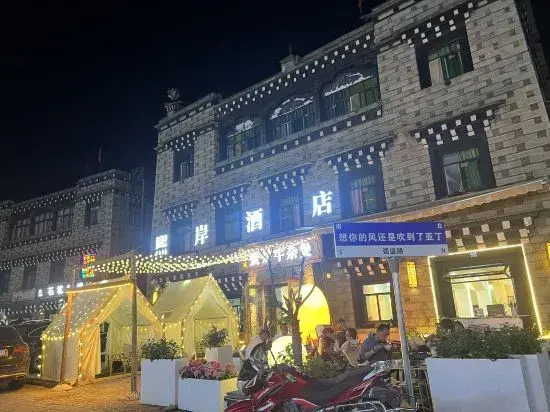 Daocheng Xi'an Hotel