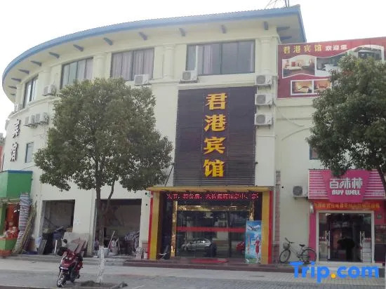 Shanghai Jungang Hotel