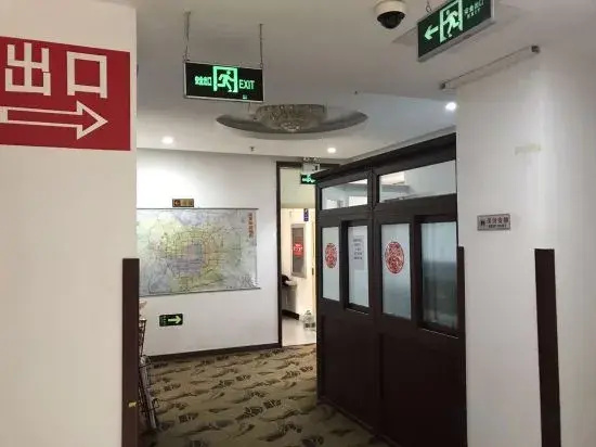 Kangyuan Express Hotel Beijing