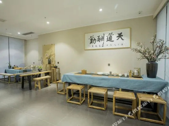 Shangke Youpin Hotel (Hengyang Shigu Academy)