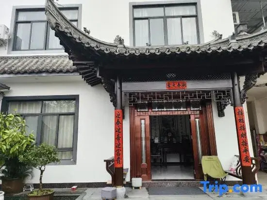 Qihou Homestay (Xi Xi Nan Ancient Villages)