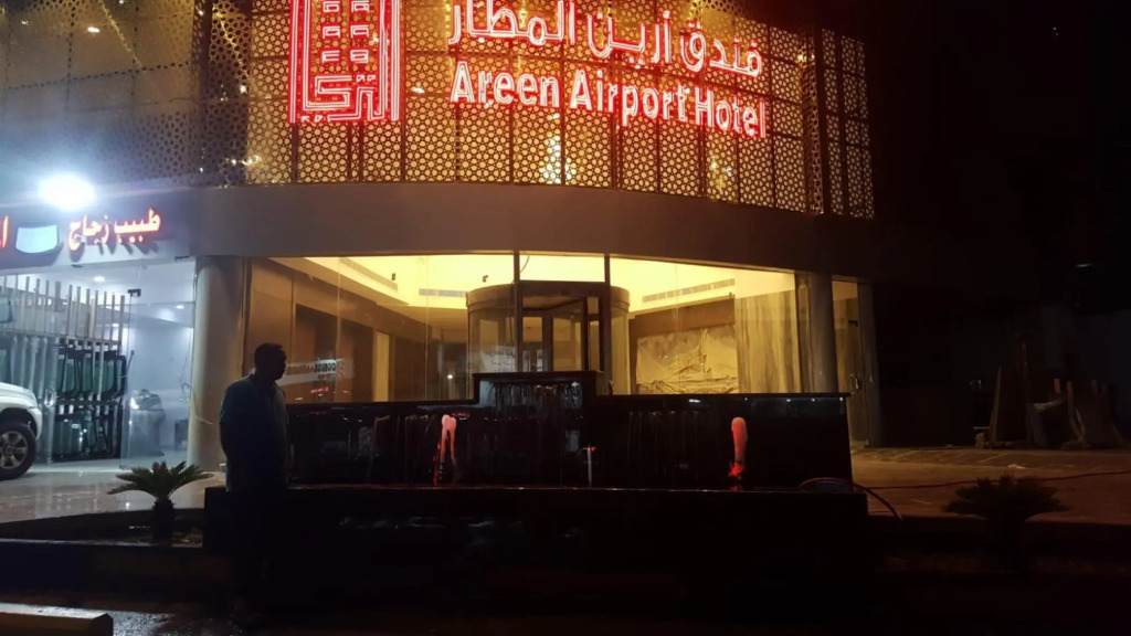 Отель Areen Hotel Airport