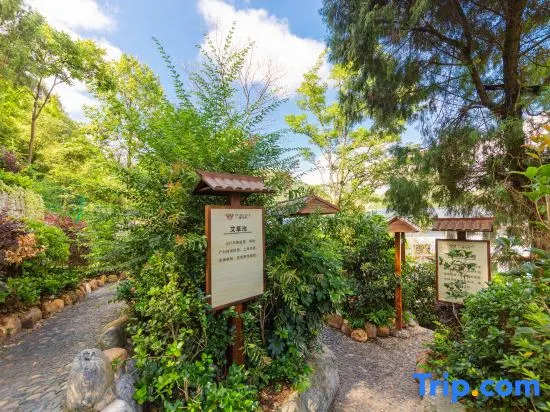 Yumawan Hot Spring Hotel (Anshunxi High-Speed Railway Station Olympic Sports Center)