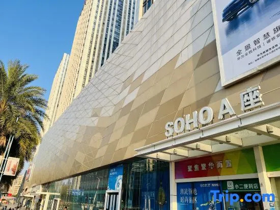 Huayu Sleep Boutique Hotel (Putian Wanda Plaza)