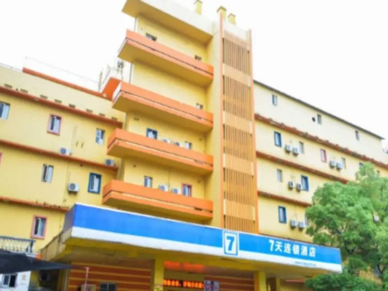 7 Days Inn Nanchang Wen Hua Gong