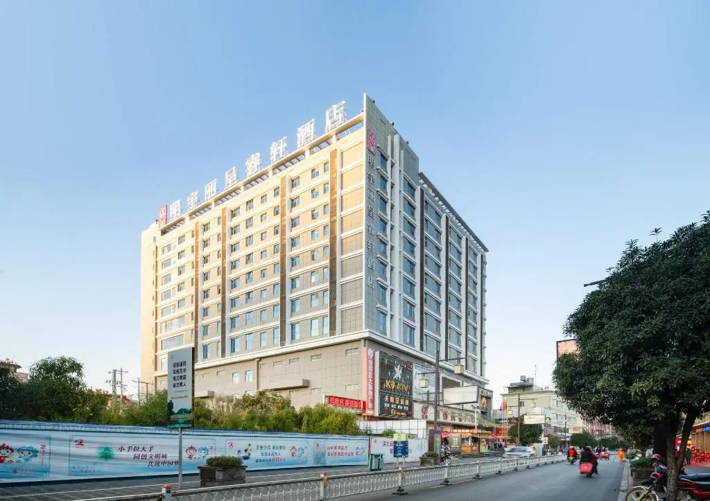 Rezen Hengbang Mingyu Hotel (Wenxing Building)