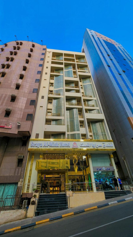 فندق سرايا المسك Saraya Al Misk Hotel