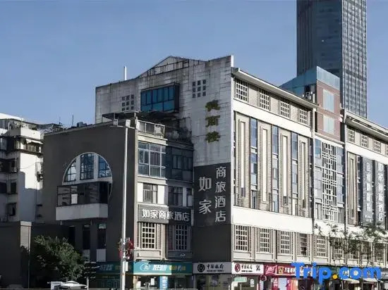 Homeinn Selected Hotel (Fuzhou Dongjiekou Shopping Center Chating Subway Station)