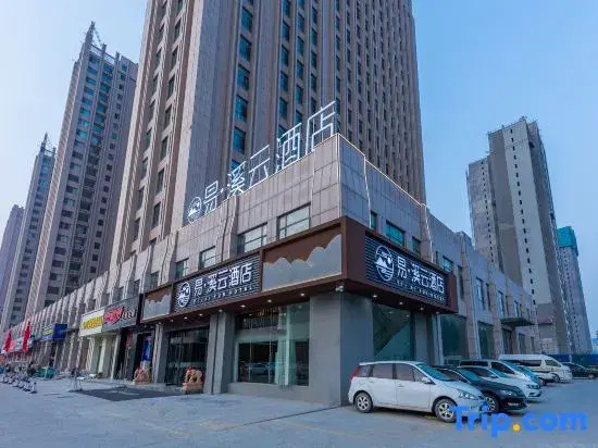 Yixiyun Hotel (Qihe Wanda Branch)