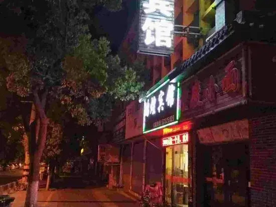 Honghuang Hotel