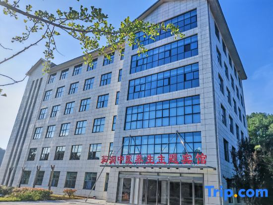 Herun Traditional Chinese Medicine Health Theme Hotel