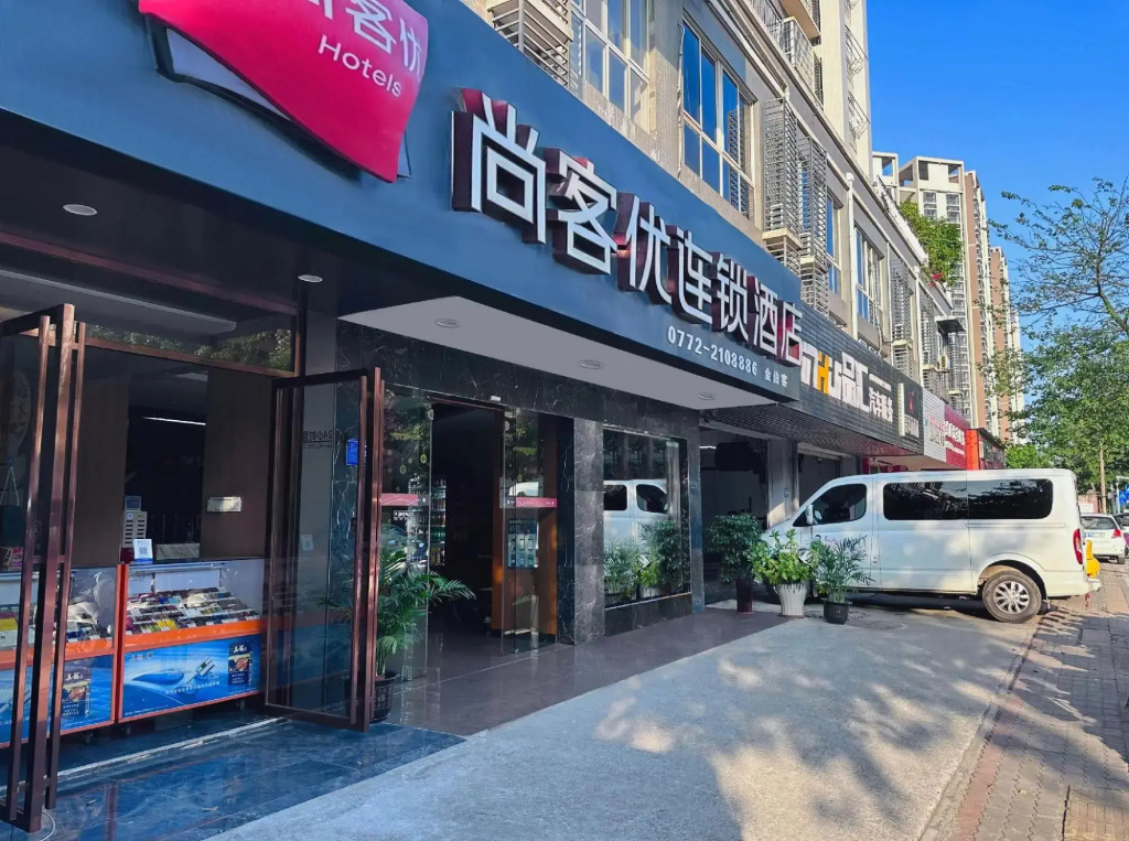 Thank Inn Chain Hotel guangxi liuzhou wal-mart jinfudi