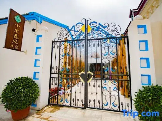 Ten Mile Spring Breeze Homestay in Tekes County