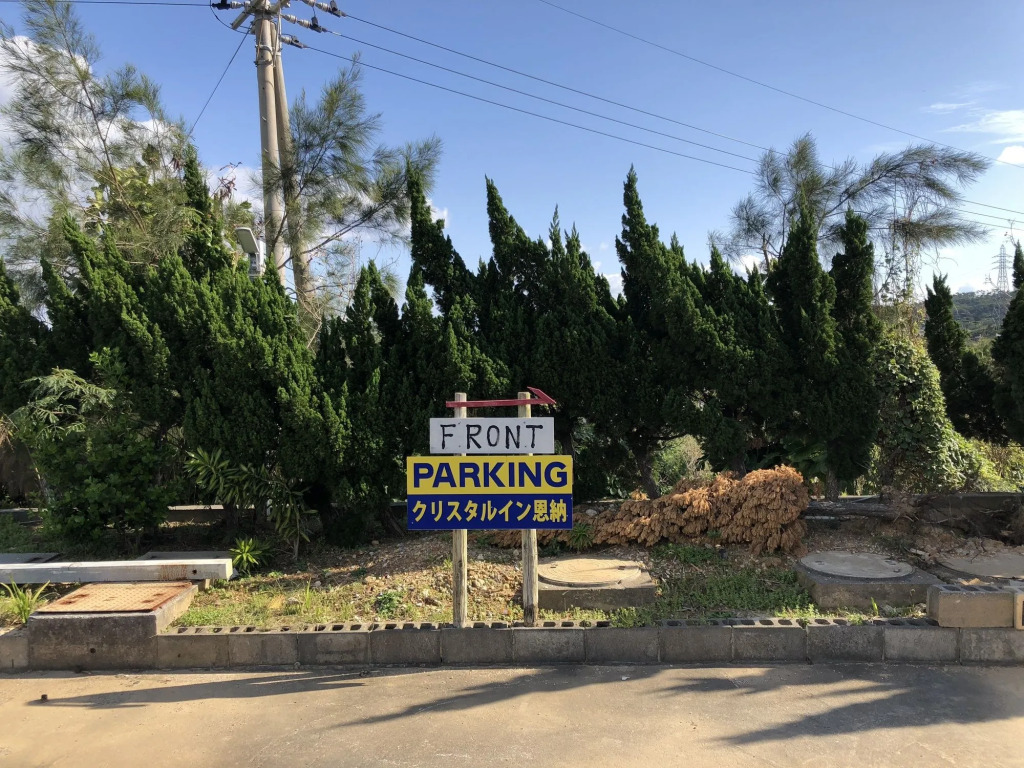 Pension Crystal Inn Onna