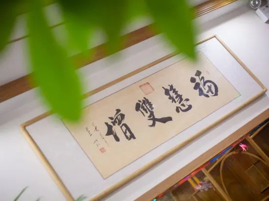 Wutai Mountain Qimeng·Banruo Jingshe Hotel