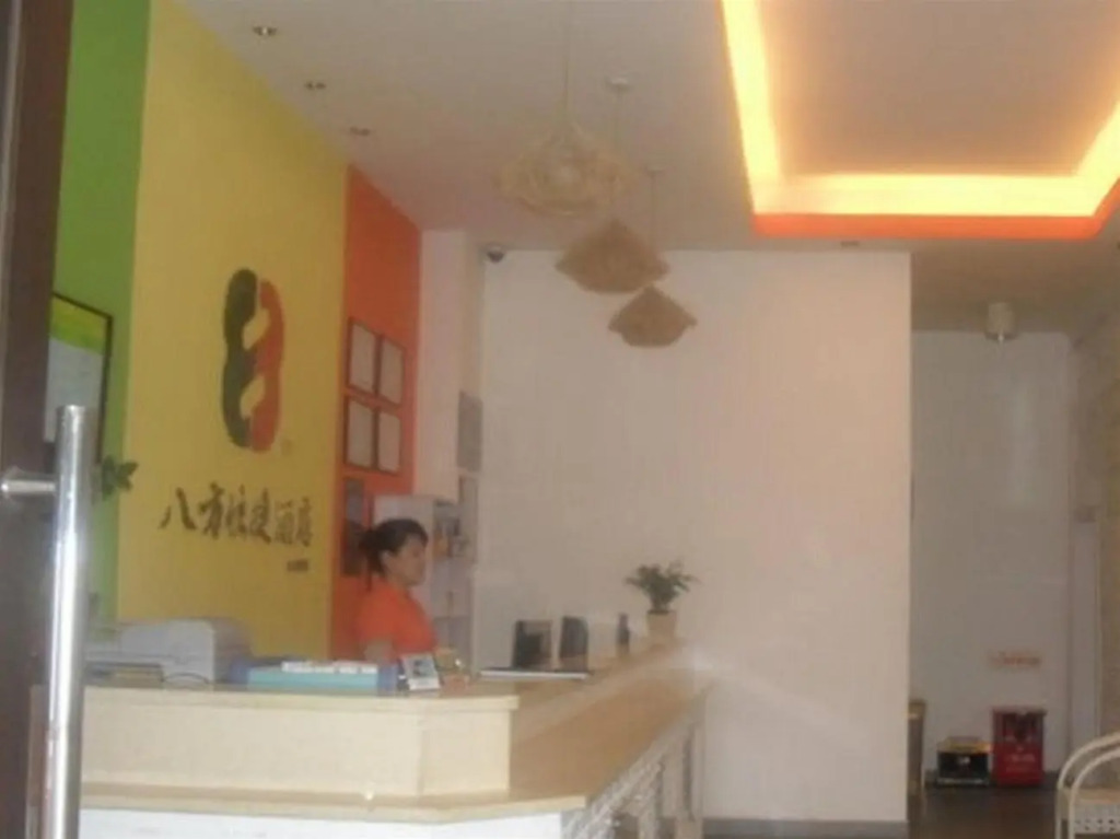 8 Inns - Zhongtang Twon Branch