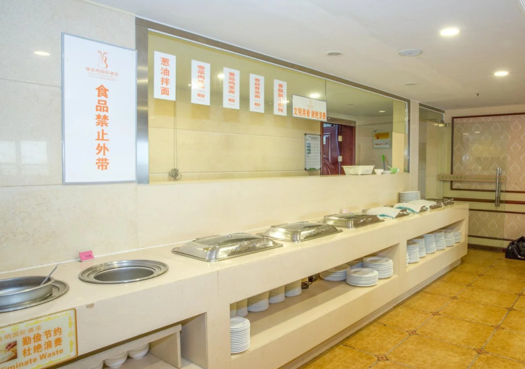Vienna Hotel Hangzhou Xiasha