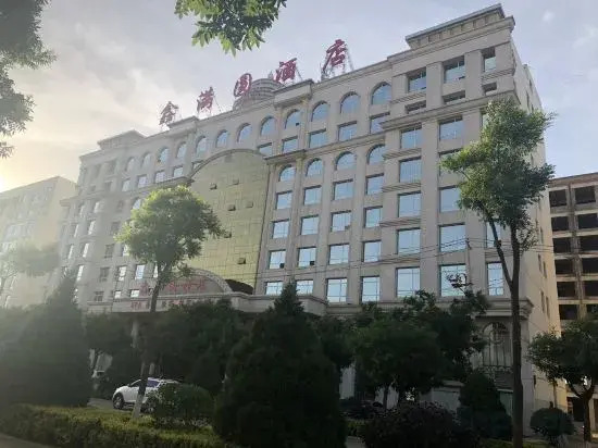 Xinmanyuan Hotel