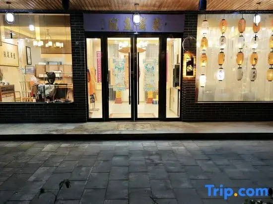 Ziyun Caotang Homestay (Tianshi Mansion)