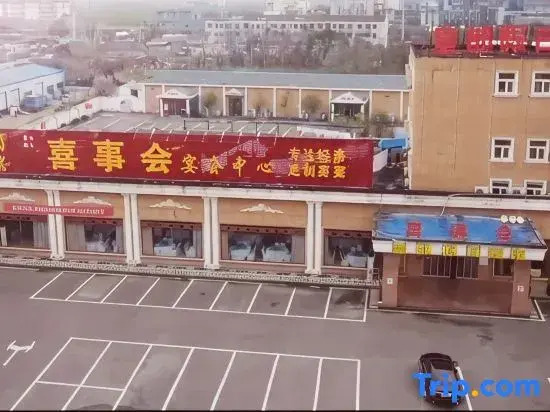 Lai'an Huangdu Holiday Hotel