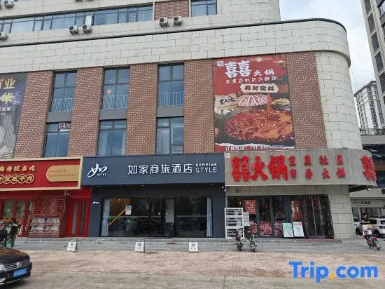 Homeinn Selected Hotel