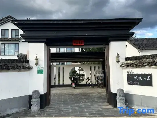 Taohuatan Xixuan Mengge Homestay (Taohuatan Scenic Area)