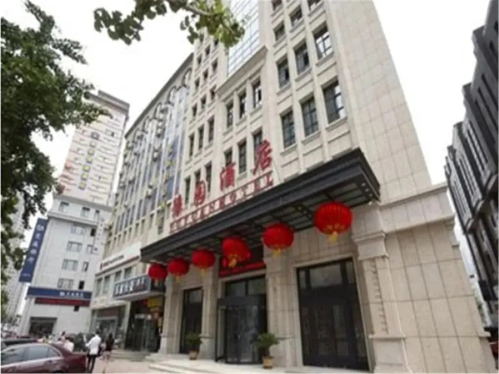 Xu Yuan Hotel