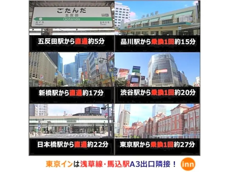 Tokyo Inn - Vacation STAY 11108v