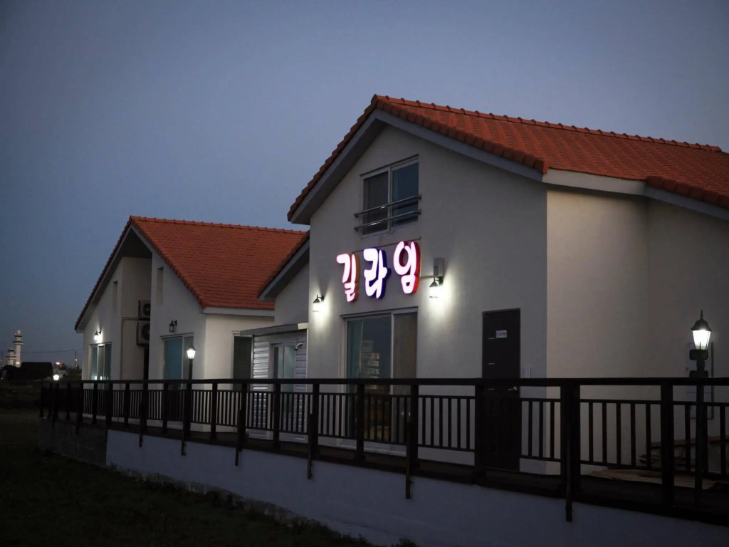 Jeju Gillime Pension