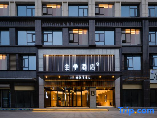 QUAN JI Yuncheng Salt Lake International Airport Hotel
