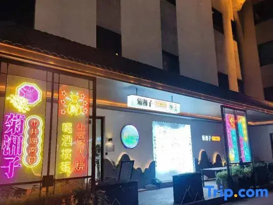 Yuh Hotel (Beijing Communication University Guanzhuang Metro Station Branch)