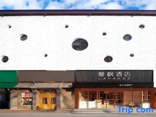 Lavande Hotel (Beijing Fengtai Station Niwa Subway Station)