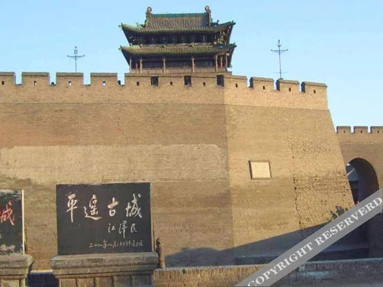 Yunfeng Yuchangyuan Inn