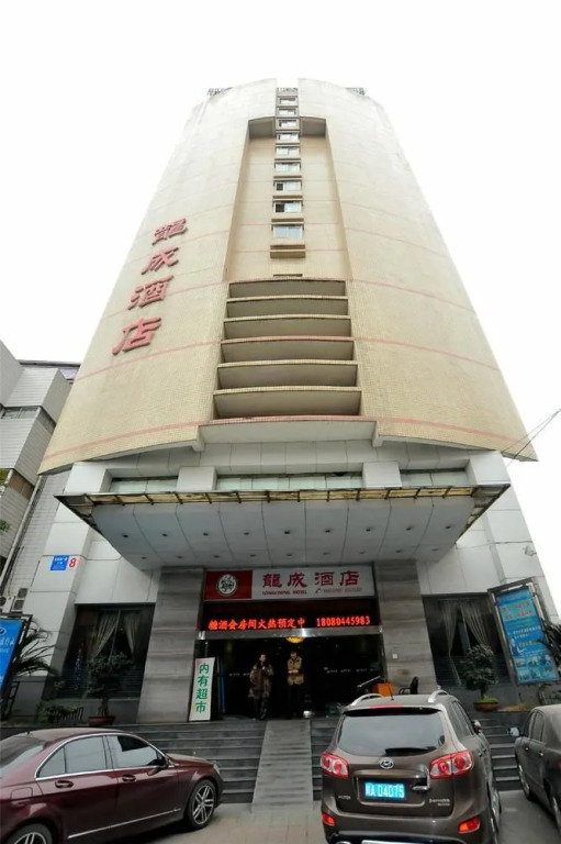 Chengdu Longcheng Hotel