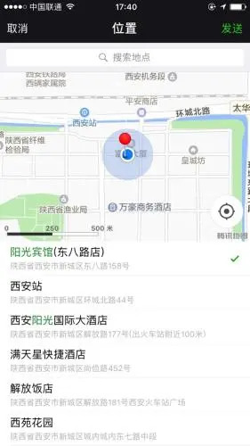 Xi An Sunshine Inn East 8th Road