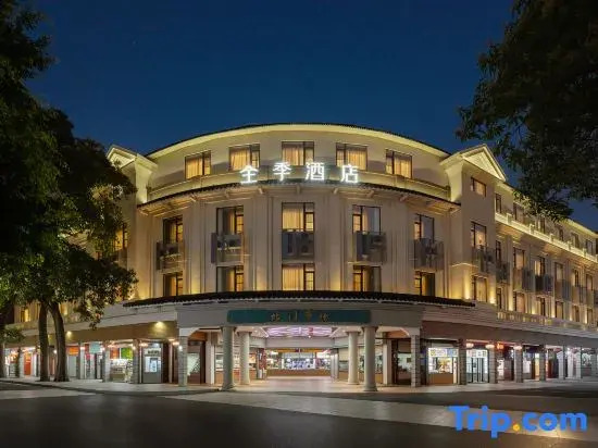 JI Chaozhou Ancient City Paifang Street Hotel