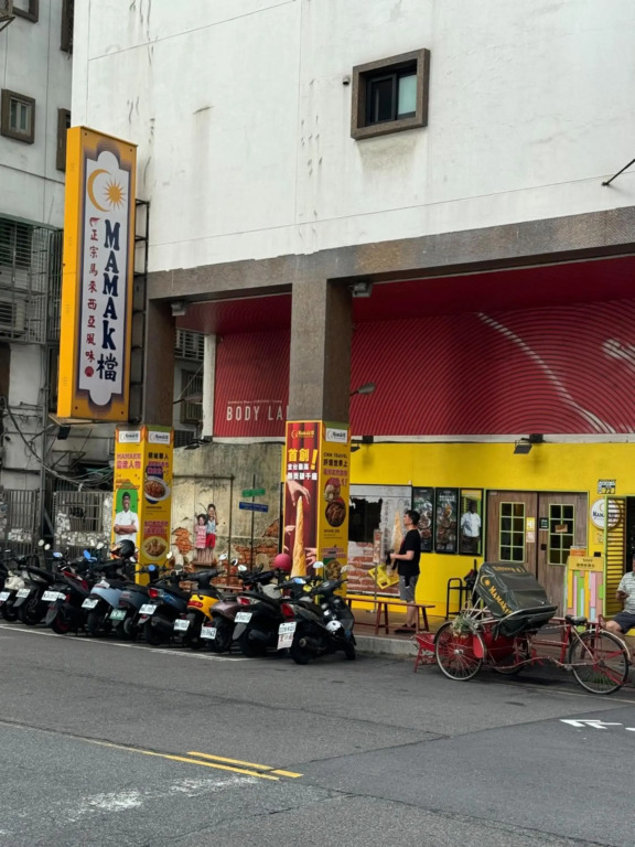 Zhongxiao Dunhua Homestay