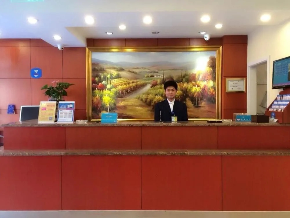 Hanting Hotel