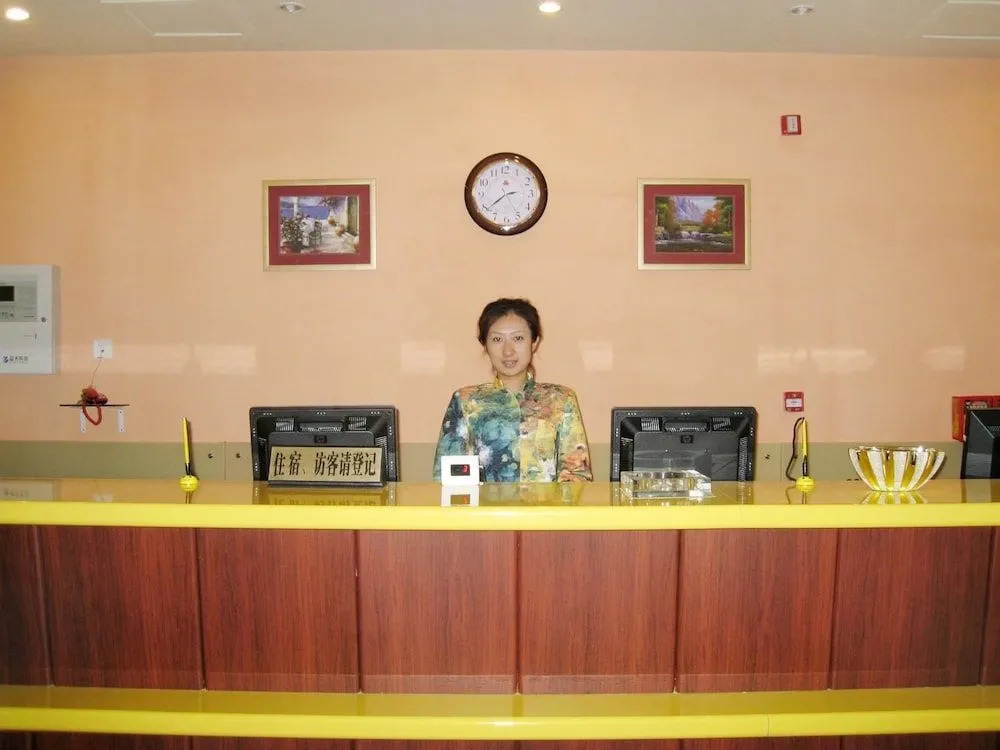 Home Inn