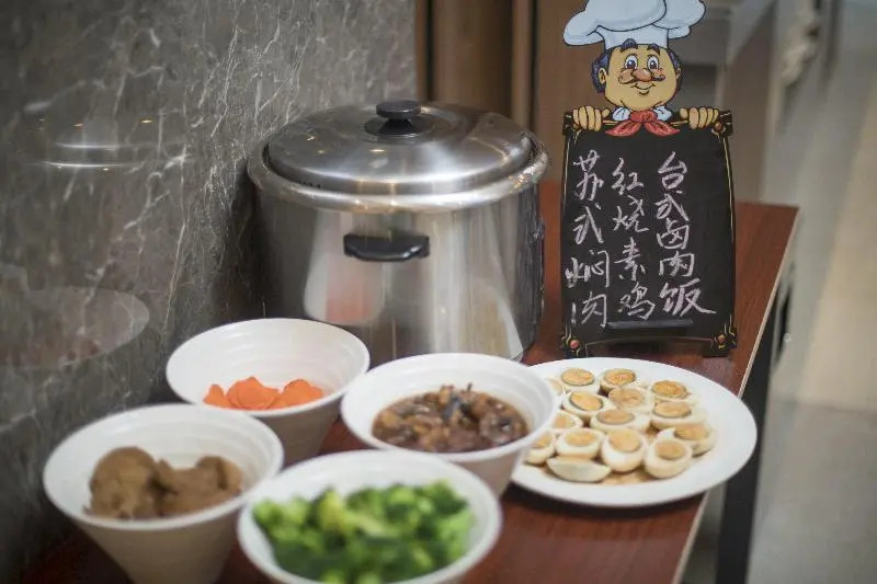Holiday Inn Express Zhangjiagang East
