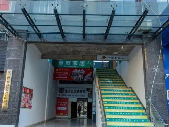 Zouping Sakura Hotel (Tianshou Branch)