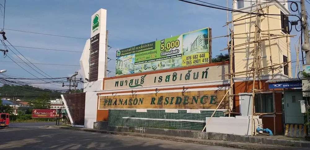 Phuket - Phanason city condo