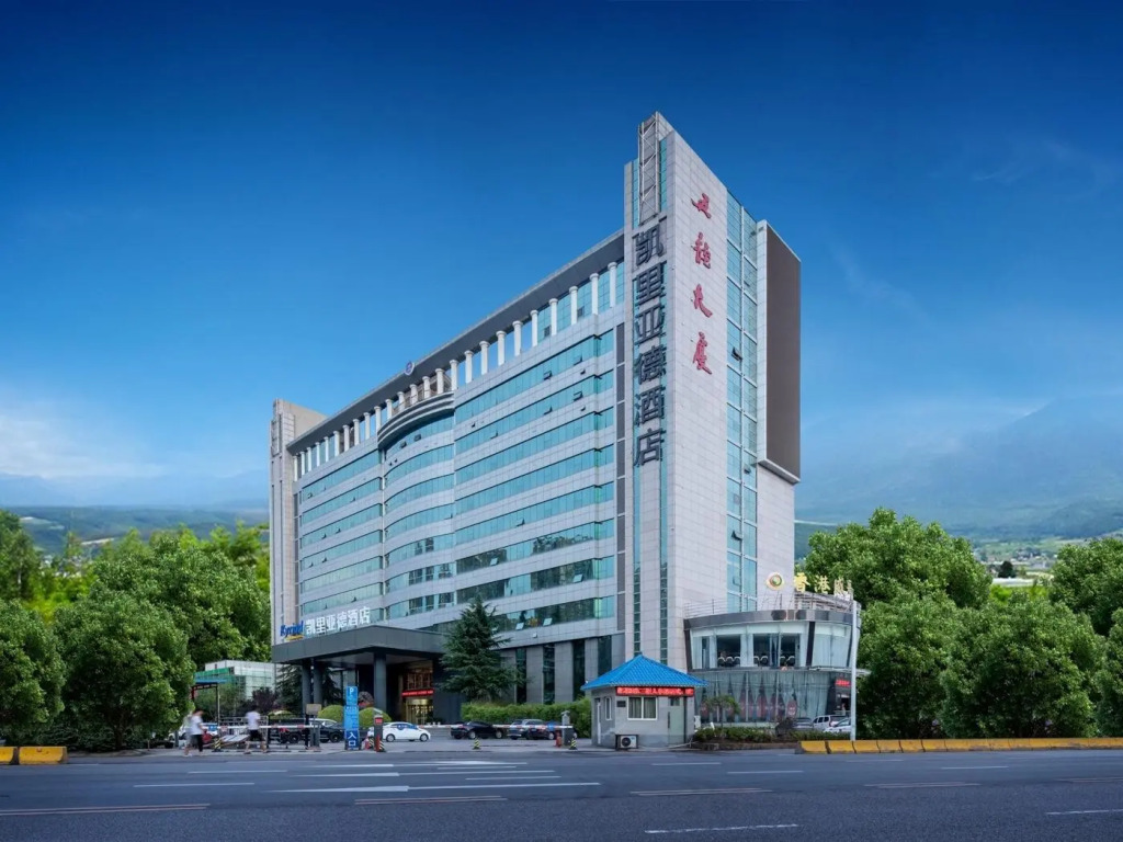 Kyriad Marvelous Hotel Xi'an Hi-tech Xifeng Road