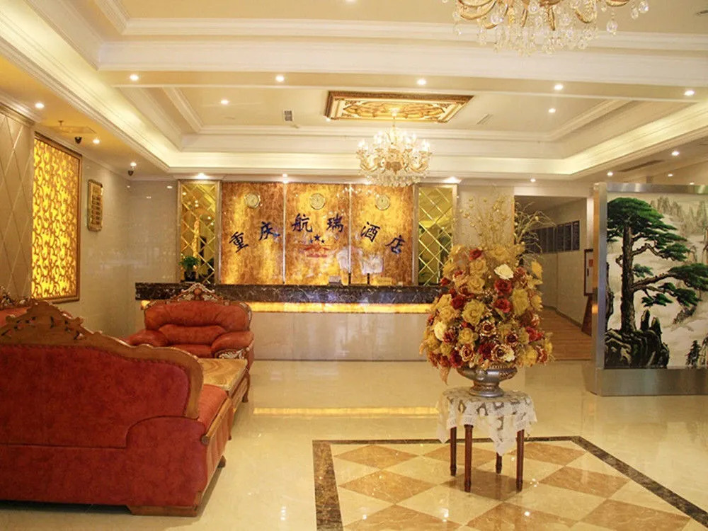 Hangrui Hotel Chongqing Airport
